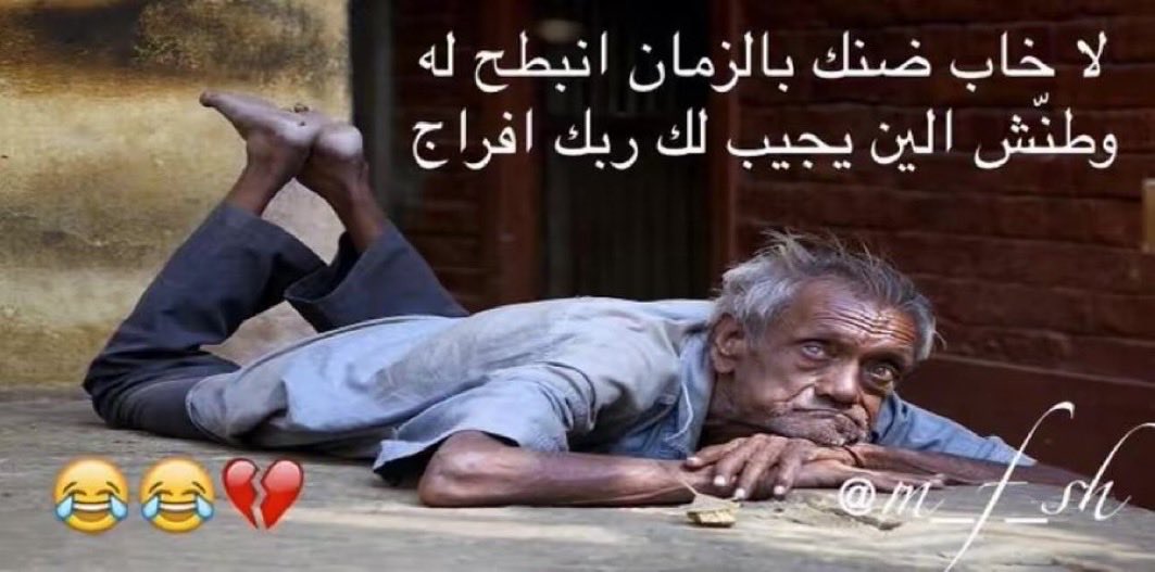 ss22ss777's tweet photo. @AbuRakagl وضع بذتنا مع اليمانيه https://t.co/GaETb5lcqt