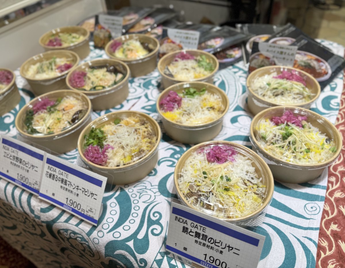 odakyu_s's tweet photo. ＼カレー好きさん注目👀／地下2階＝イベントコーナーでは「カレーとスパイスフェア」を開催中🍛埼玉の人気店＜スパイスカレー モクロミ＞のほか、京都のビリヤニ専門店＜インディアゲート＞が出店中！そのほか＜ナッツファクトリー＞では限定フレーバーの「チャイ」も楽しめます🎵※12/9(火)まで https://t.co/wbPRiI6N5L