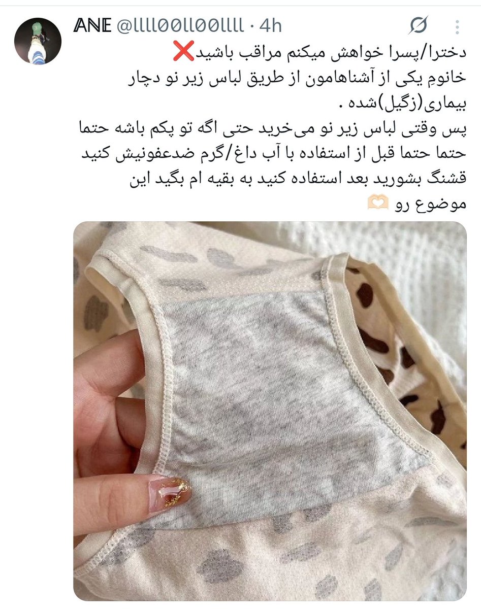 سارا tweet media