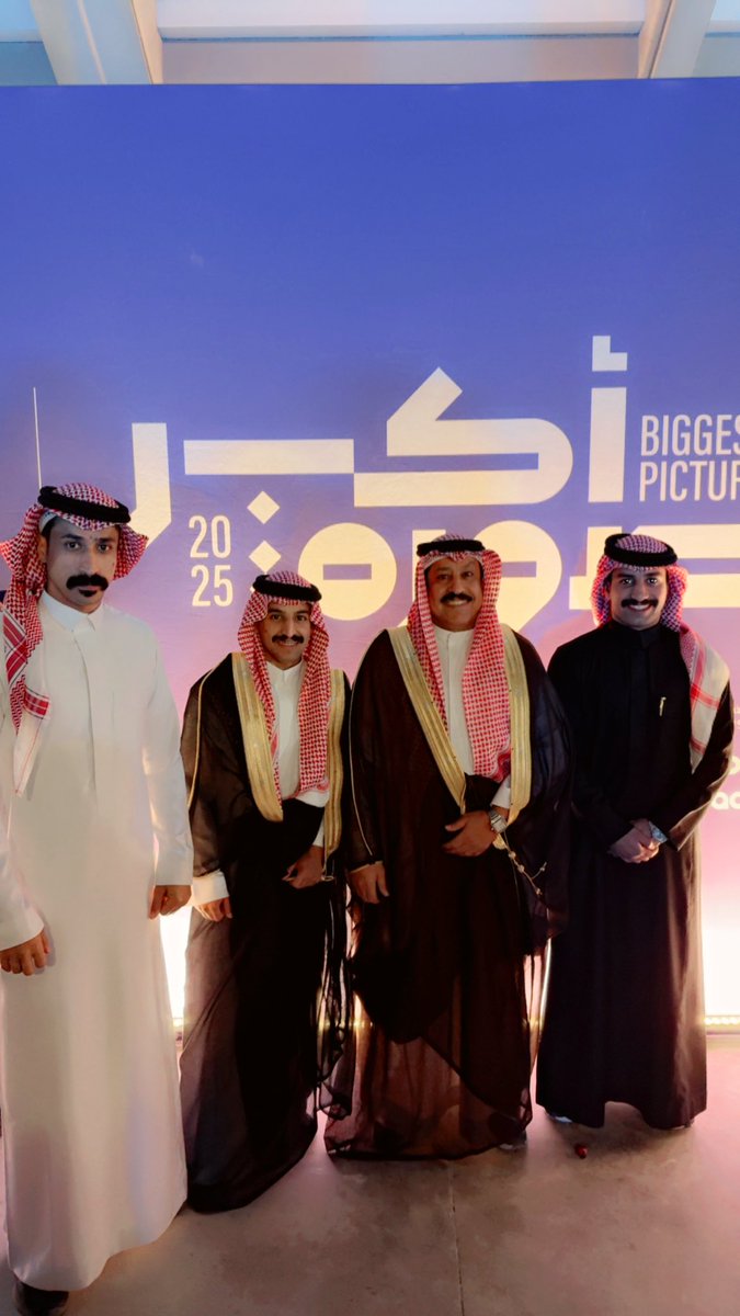 الف مبروك فيصل ياحبيب ابوك 
#وزارة_الصحة 
#هيئة_التخصصات_الصحية 
 #أكبر_صورة