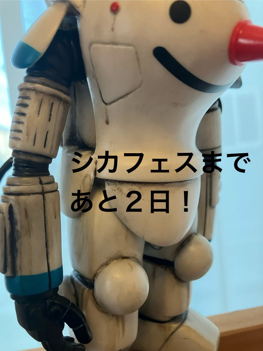 TEZU (@animalfigurine) / Posts / X