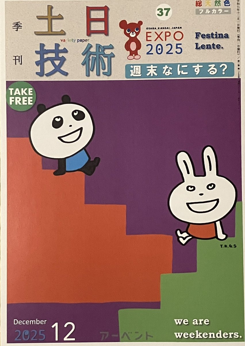 スーパーMP (プロフ読んでちょ)専用ページ スーパーMP (プロフ読んでちょ)専用ページ スーパーMP (プロフ読んで