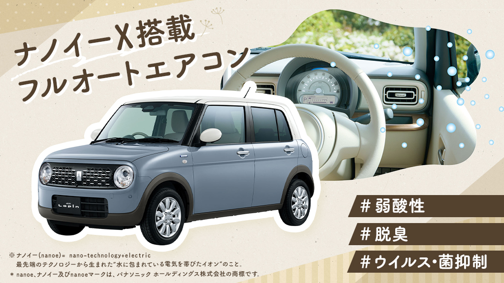 スズキ株式会社・四輪公式アカウント (@suzukicojp) / Highlights / X