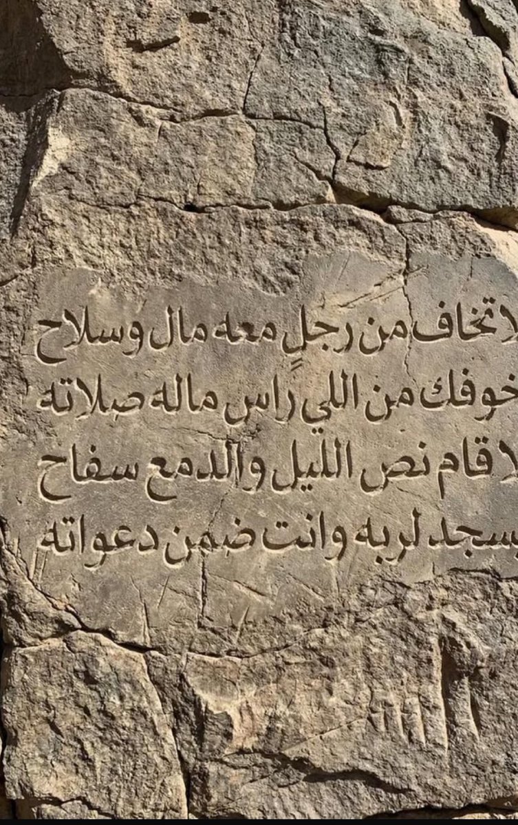 خضر الزهراني (@f9jp4) on Twitter photo 