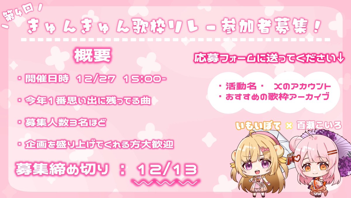 いもいぽて🥔ぶいじだい (@imoipote) / Posts / X