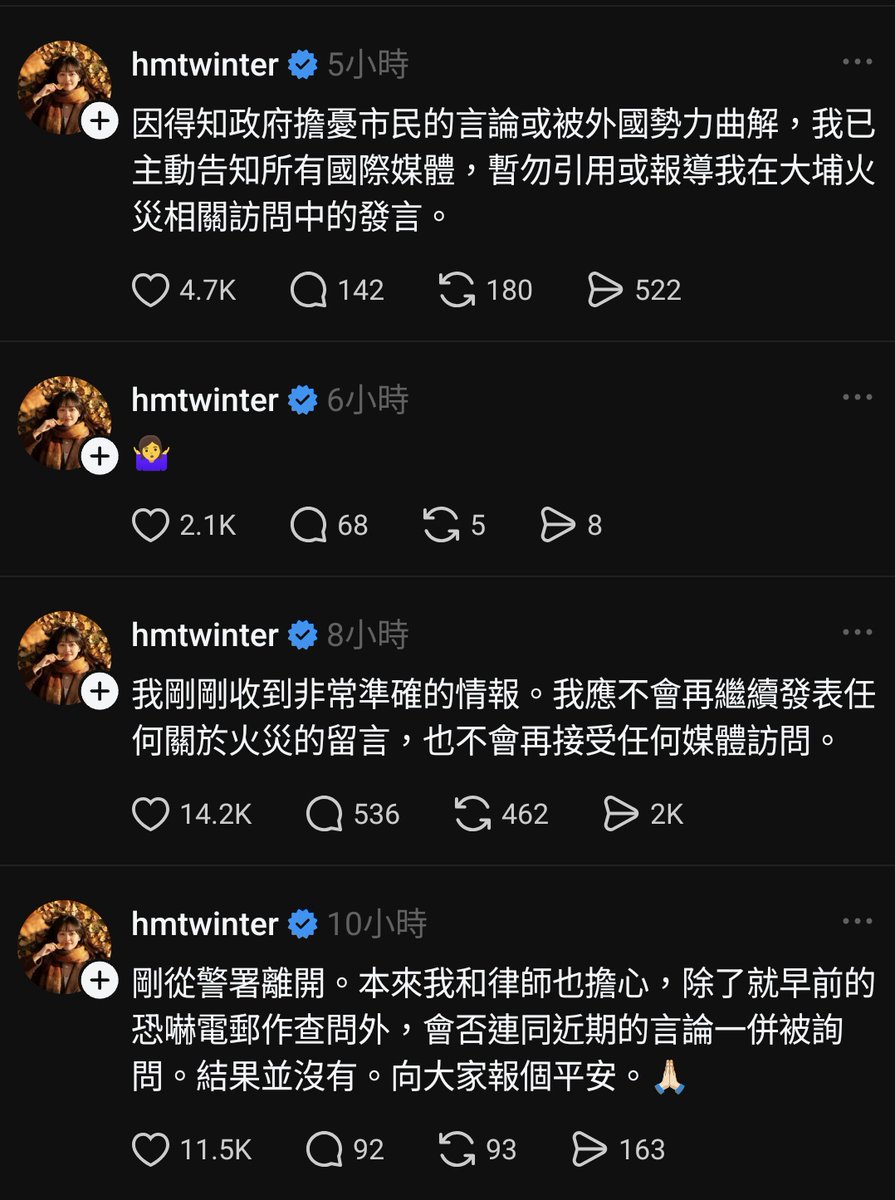 KensonSupport's tweet image. 唉... 又一個被噤聲