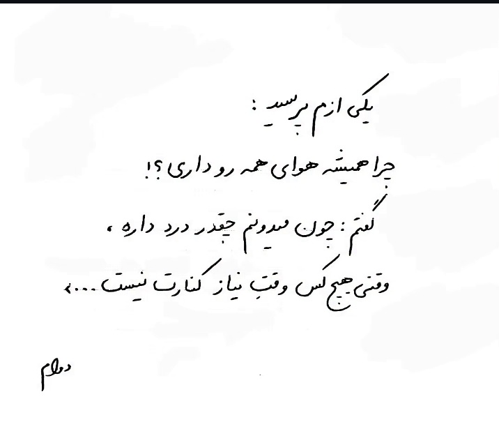 yazeinabkhatoon's tweet photo. آره ...❤️‍🩹 https://t.co/9bHY1cHBy8