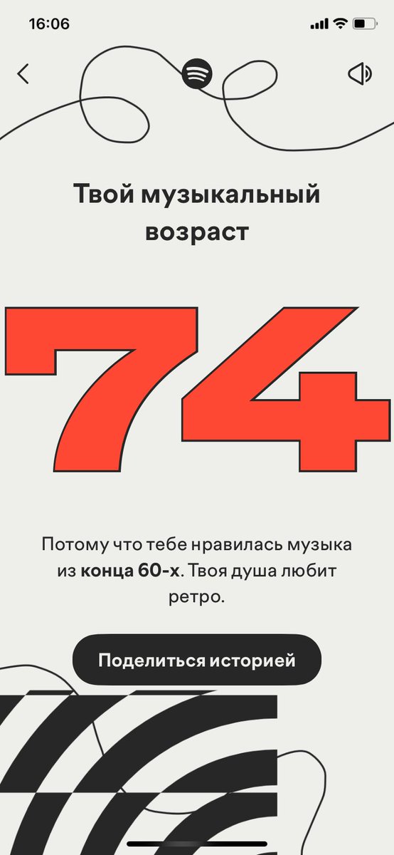 саша пэ 🤙🏻 tweet media