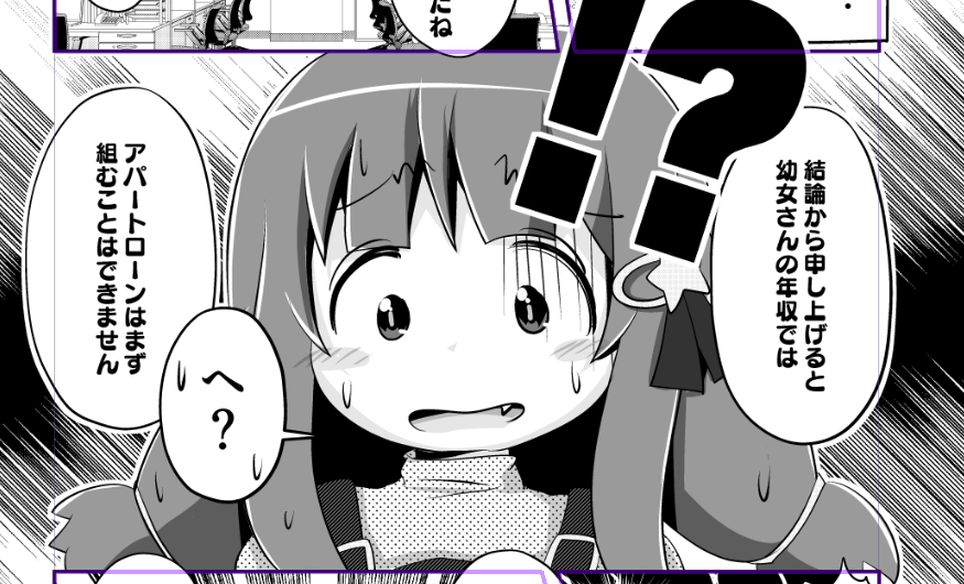 いったん休憩 