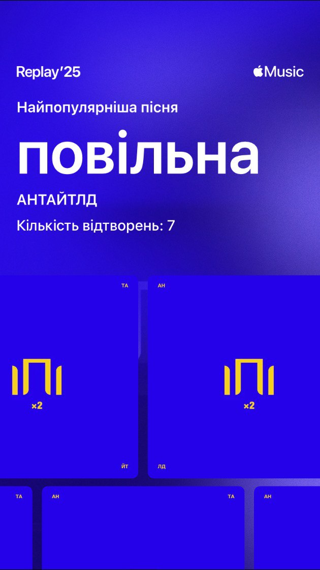 005metalhead's tweet photo. @artem_levadnyi @Abscurat я так розумію в епл мюзік я топ 0,00001% слухачів) то всі спотіфай кидають https://t.co/Jfvn4d0Ol3