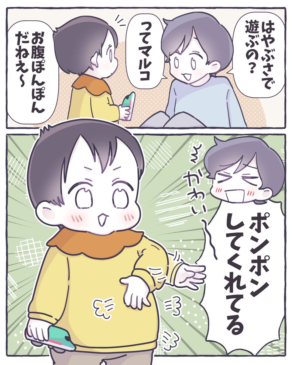 るるこさん。確認して下さい。 ゴルゴ13シリーズ 226」 小学館から12月13日発売 | さいとう