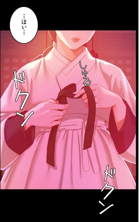 奉公物語～僕のお嬢様～のエロシーン2