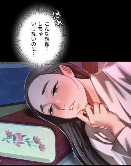 奉公物語～僕のお嬢様～のエロシーン12