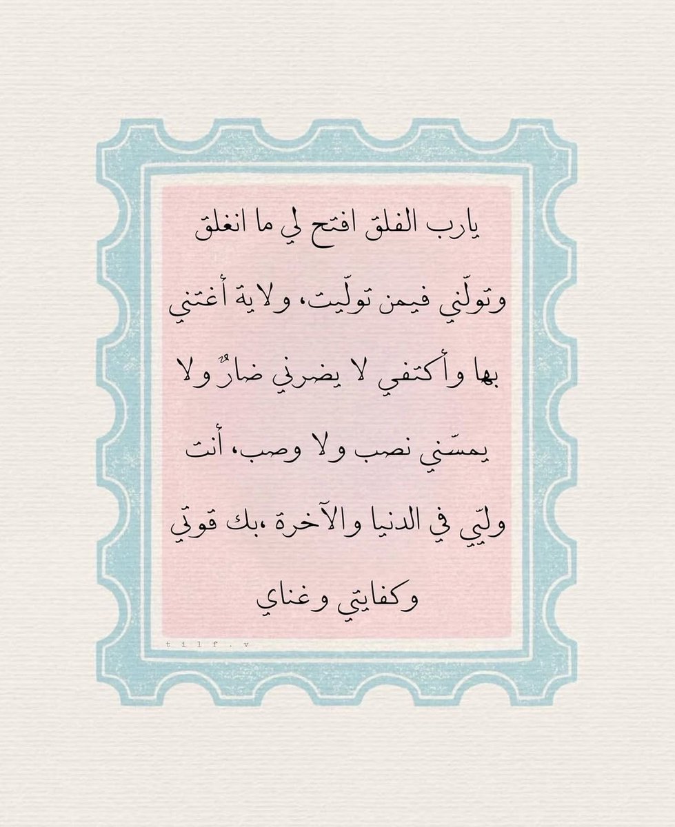 تناقض روحي (@l1lhr) on Twitter photo 