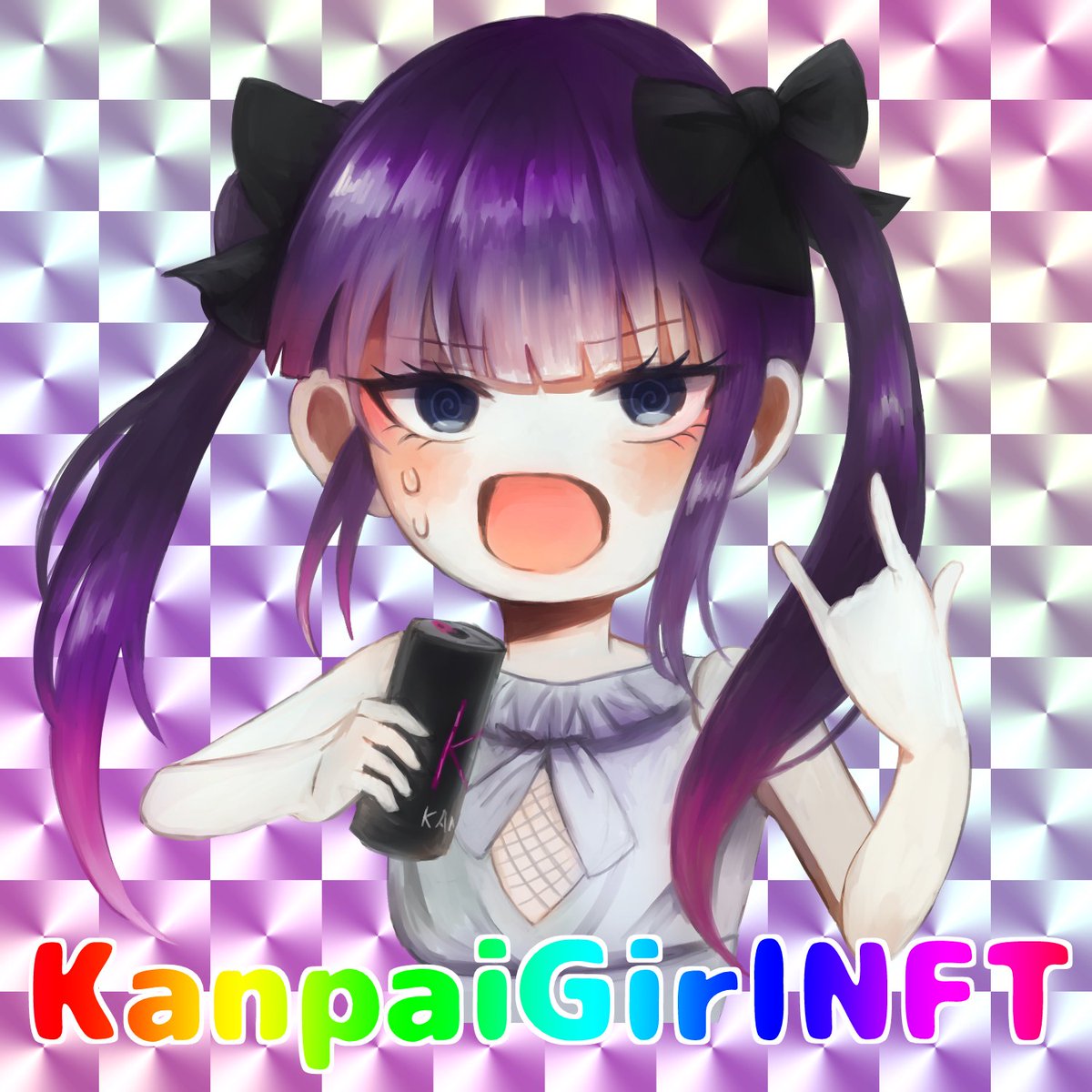 おはかんぱーい 🍺(⁠Ӧ⁠ｖ⁠Ӧ⁠｡⁠)♡
12/4は『プロポーズで愛溢れる未来を創る日』ですね！

①②④…
いつも→①
二人→②
幸せ→④
この語呂合わせで制定されたみたい

僕には無関係っぽい日ですが、ネガティブイメージ多めの数字④が『幸せ』って変換されてるのは〜個人的にメッチャ嬉しかった😳