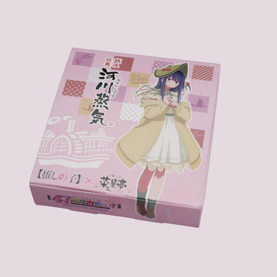 推しの子】』TVアニメ公式 on X: 