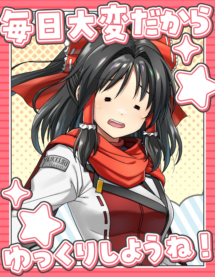 カゲロウ様　御検討中 おはようVtuber おはよーごぜーます、今日は木曜日 カゲロウさんが住ん