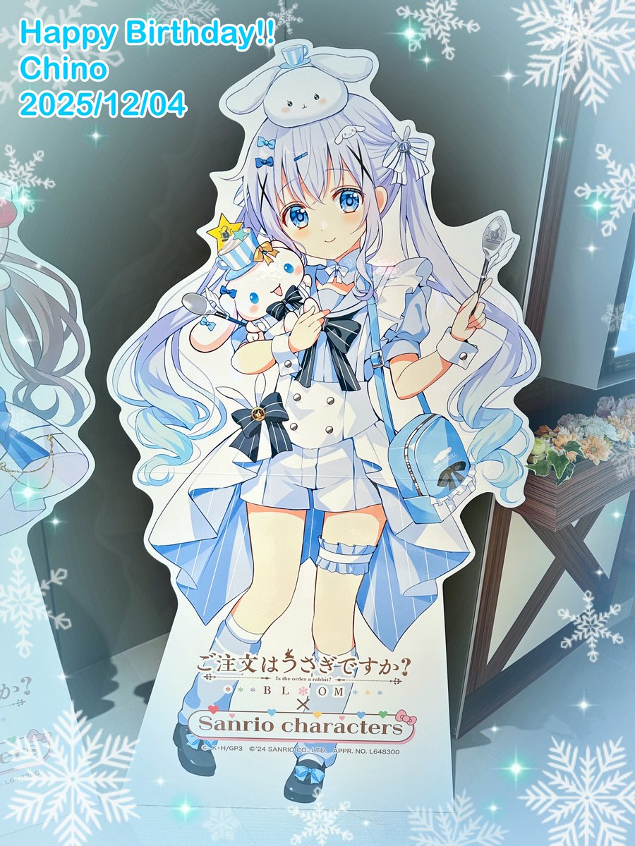 おはチノちゃん！！☕️☕️🐇🐇❄️❄️ 今日もよろしくね♪(*>∇<)ﾉ