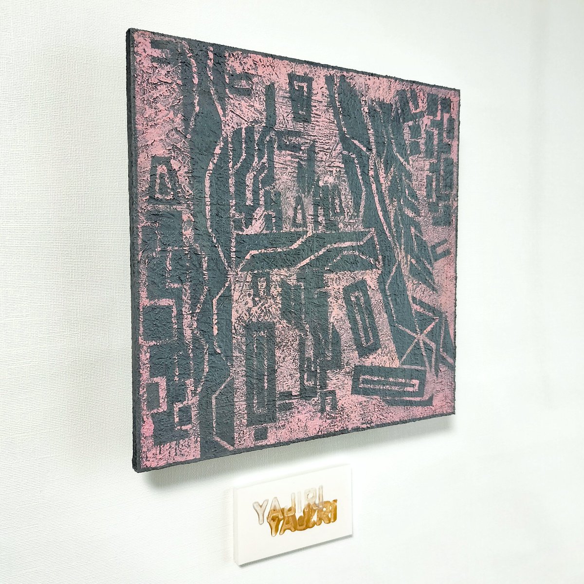 おはようございます☕ 絵の裏話しです。 サインは裏面に作品ごとに色や