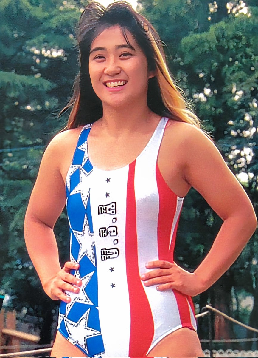 DAHLIA0419's tweet image. おはようございます☀

FMW初期の工藤さんのトレードマークだった星条旗柄コスチューム🇺🇸✨
これめっちゃ好きだったな〜😁
麗文さんと渋谷で購入したと言ってたような記憶がありますね😃

では今日も一日 よろしくお願いします🤗

#今日のくどめ さん
#今日もくどめ大好き
#今日も心に邪道姫
#pwzero1