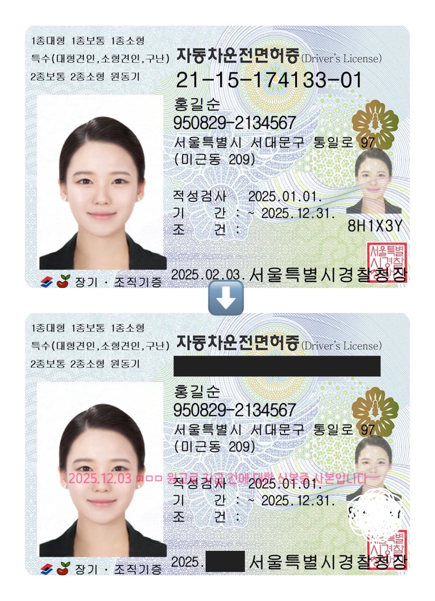 ⚡️ 네이버아이디 ⚡️☆텔𝓤𝓑𝓣𝓒99☆네이버 실명인증 id.ofe