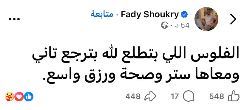 Marwan🏳️ (@marwanyonss) on Twitter photo 