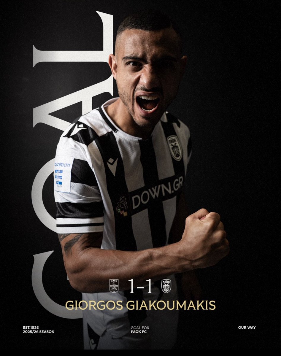 Τι πουλεναρα είσαι εσύ 
Τα λέμε την Κυριακή ΛΟΥΛΗΔΕΣ #arisPAOK