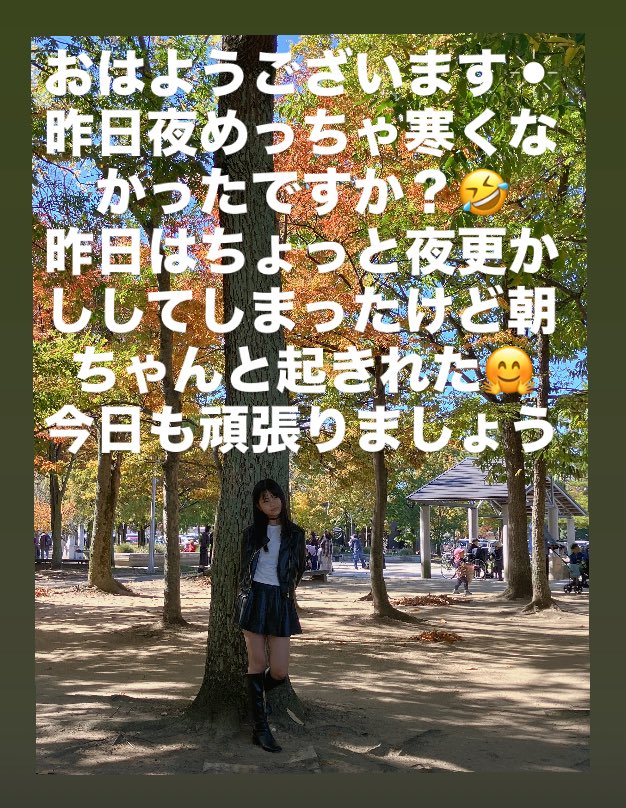 ichika.801 (@801_ichika) / Posts / X