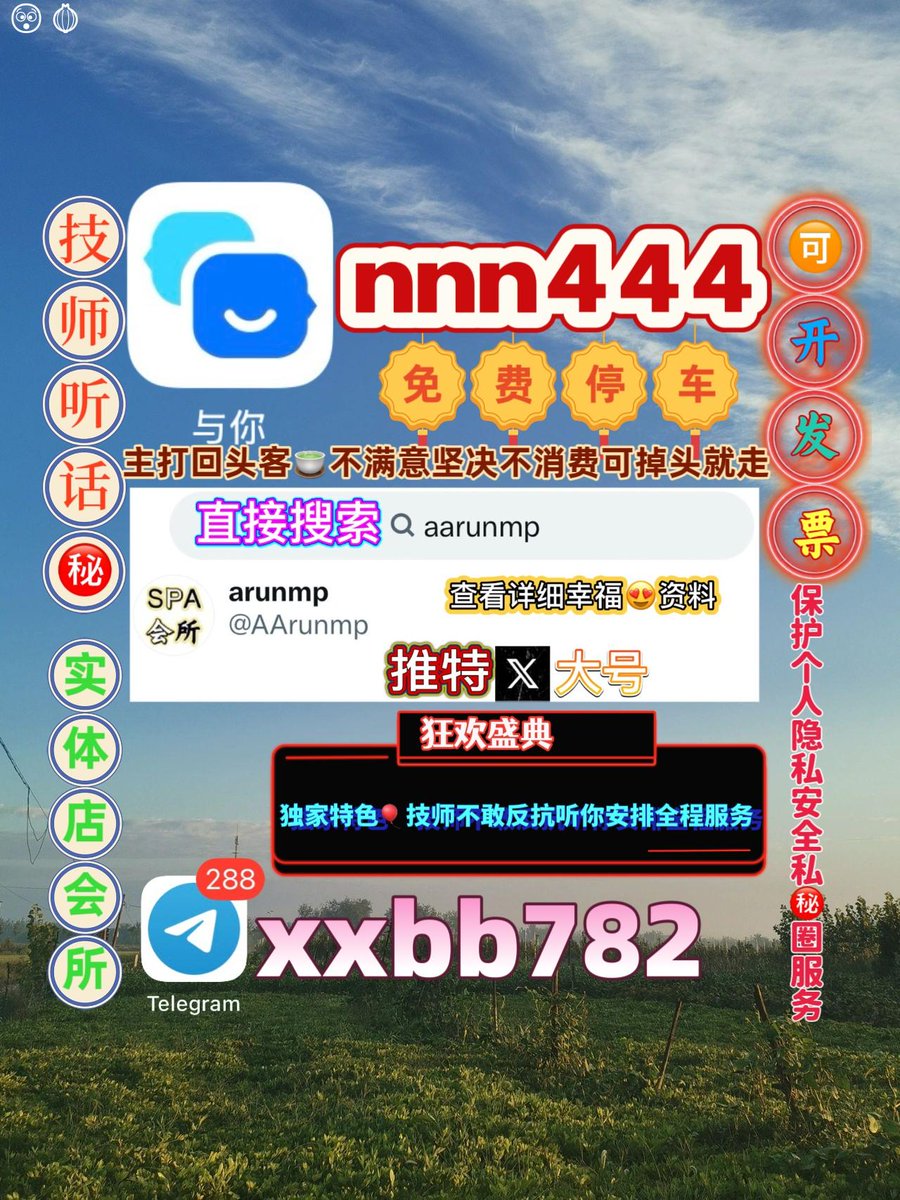 HiTm1377393's tweet image. 成都双流
🔈