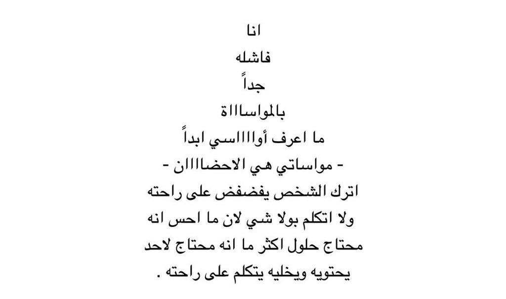 ماريسول tweet media