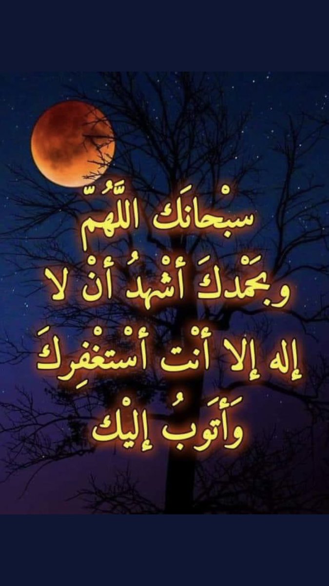 وفاء 🌹 (@jakaii6) on Twitter photo 