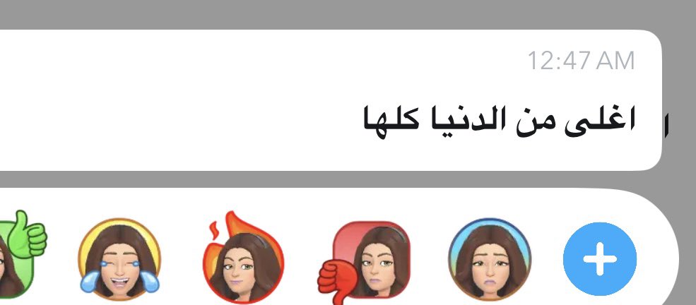 hakeemahibrahim's tweet photo. الدنيا كلها بعيوني 🩵🩵 https://t.co/l2R55uA4zl