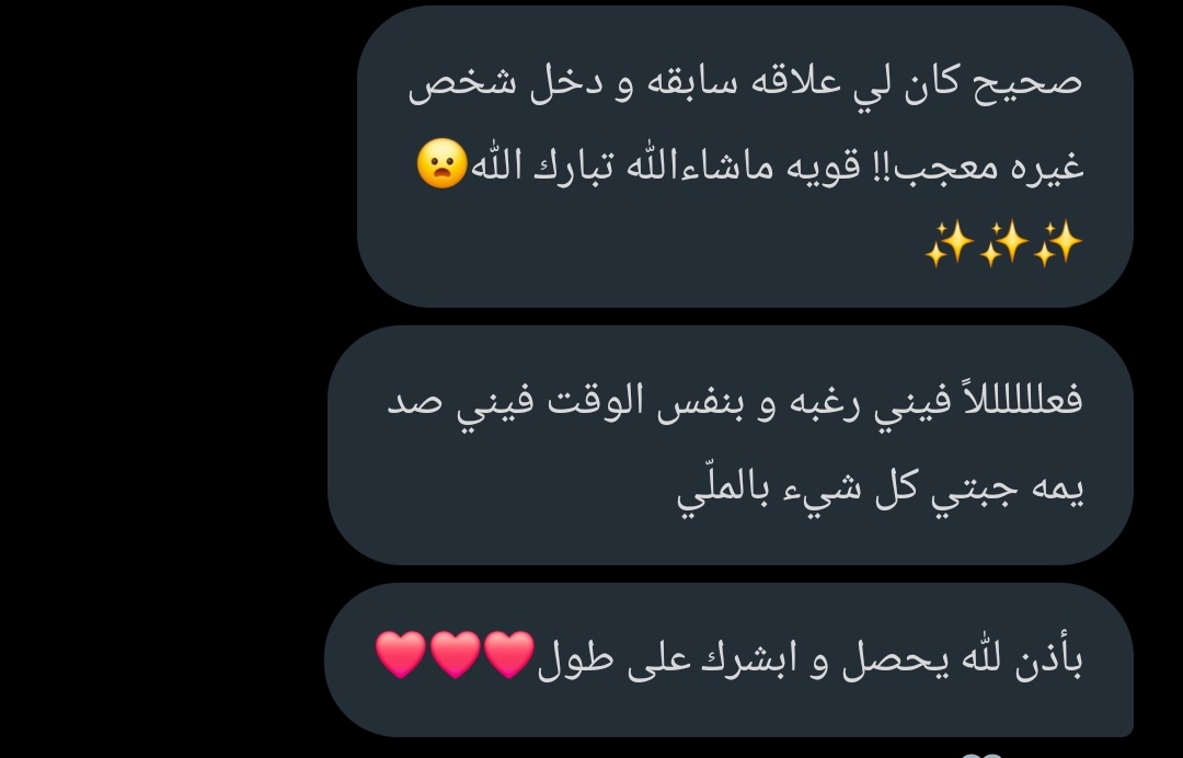 SAVANA👁️🤍 tweet media