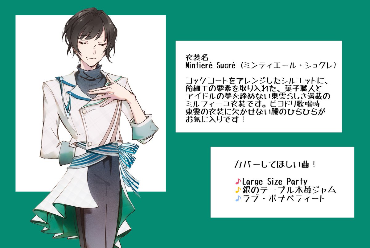 咲ちゃんと東雲！！