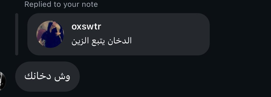 qw3tb's tweet image. صديقتك قبل تعترف انها جداويه
