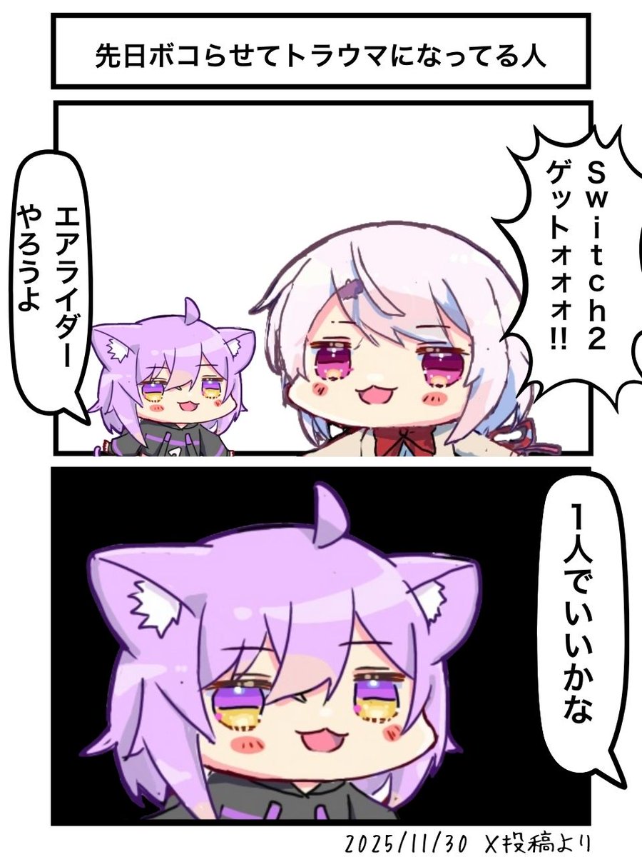 Woo(うー) (@Woo46123616) / Posts / X