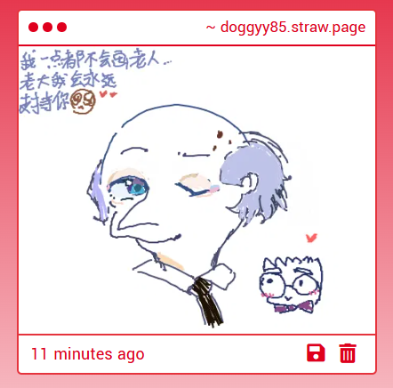 哦天啊 老大 在我看来你很会画老人😍太美了