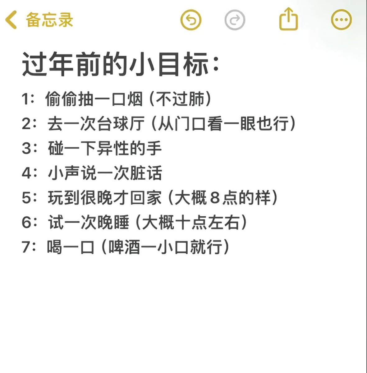 薮猫（芜湖最后的深情） tweet media