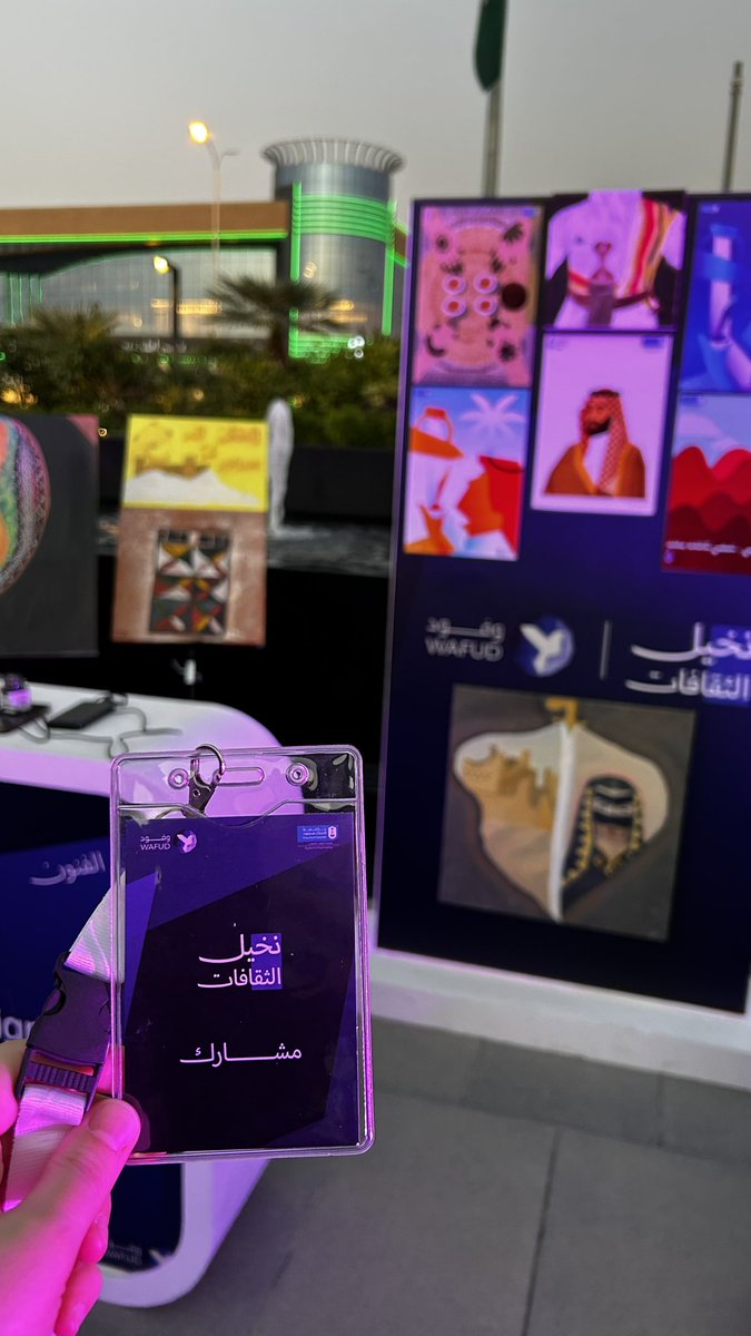 Lama Alsaad tweet media