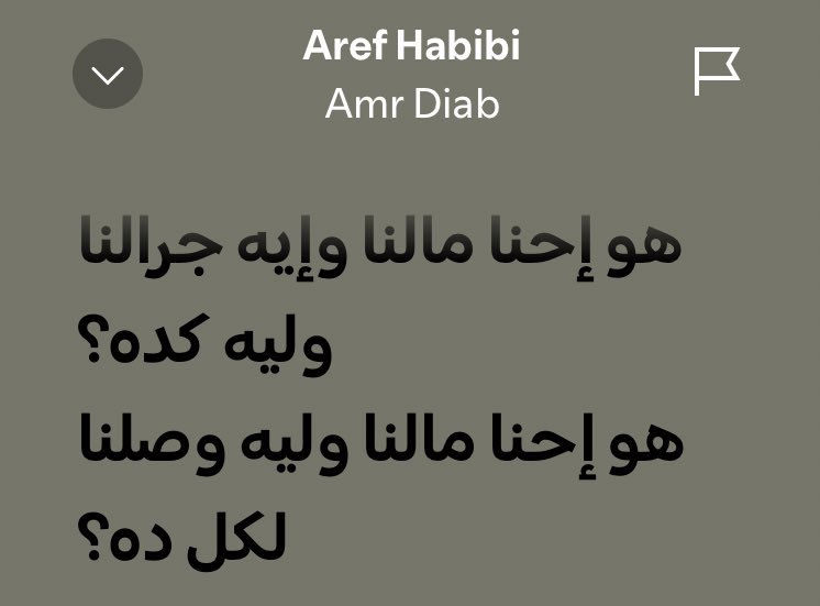 AMR. (@amrglil) on Twitter photo 