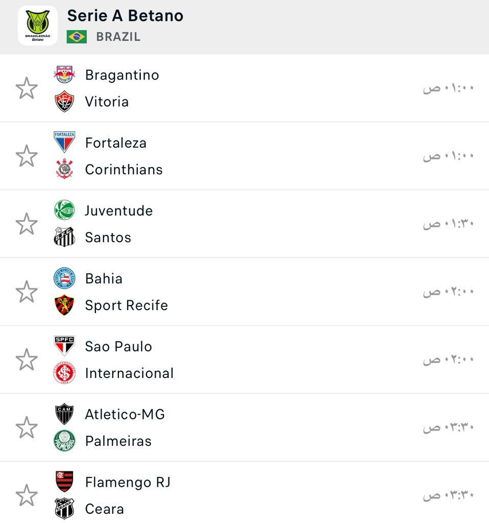 بعد ساعات قليلة
جولة حاسمه من الدوري البرازيلي
<a href="/Brasileirao_arb/">الدوري البرازيلي</a>