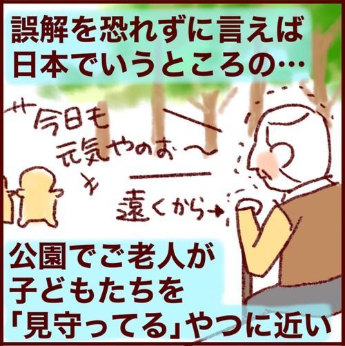 イメージだけのビジネスはやめて欲しい…。ベルギーのベビーシッター事情後編! 
#フランダースの三姉妹
#ベビーシッター
#過去記事紹介
元記事↓ 
https://t.co/N6qiPo0xNp
資格持ってる人を、適正価格で雇える世の中になってほしいなぁ〜 