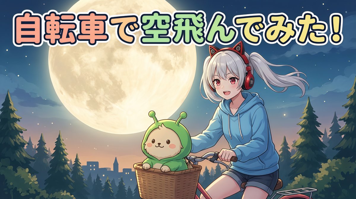 ニャンちゃん ニャンちゃん (@radran20) / Posts / X