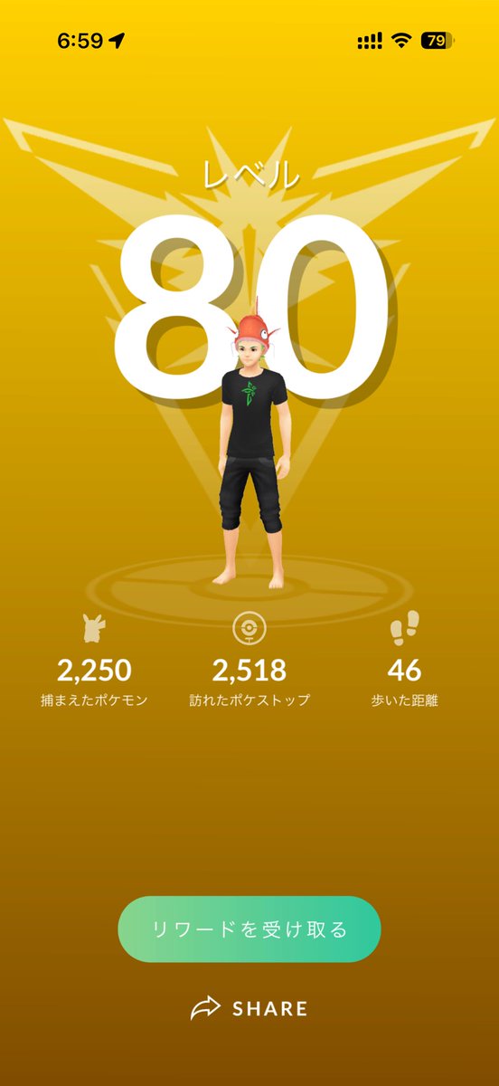 nobuting's tweet image. ガチ勢の早さには遠く及びませんが、フレンドのご協力と久しぶりにマイペースながら頑張って、やっとTL80になりました。

ありがとうございました。
これでまたライト勢に戻ります。