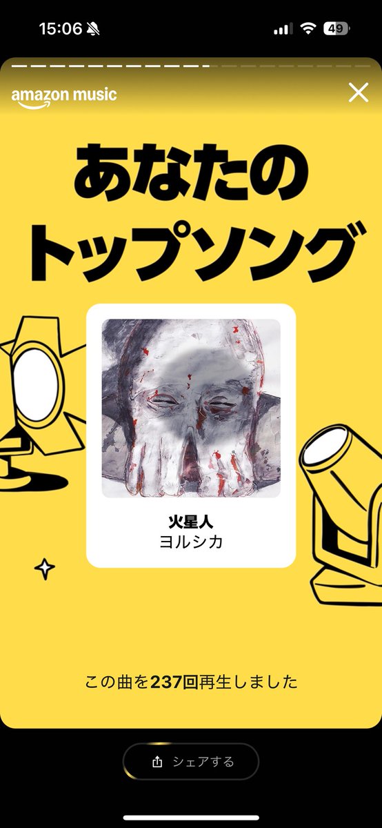 うに tweet media