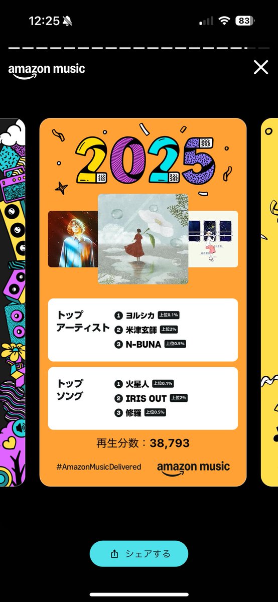 うに tweet media