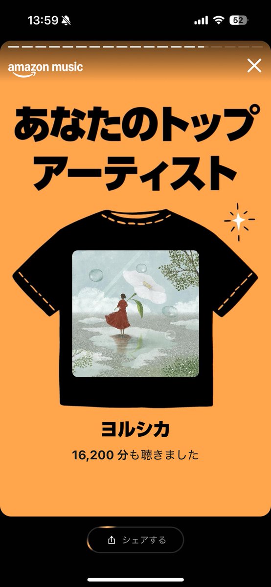 うに tweet media