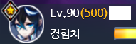 흐흐 오늘 체렙 500이 되었다는 소식 ^//^