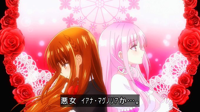 転生悪女の黒歴史 第9話