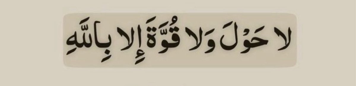 مطَر تِشريّن tweet media